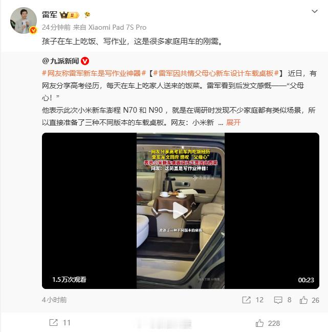 日前有网友在社交平台上分享了自己的高考经历。由于时间紧张，他每天只...