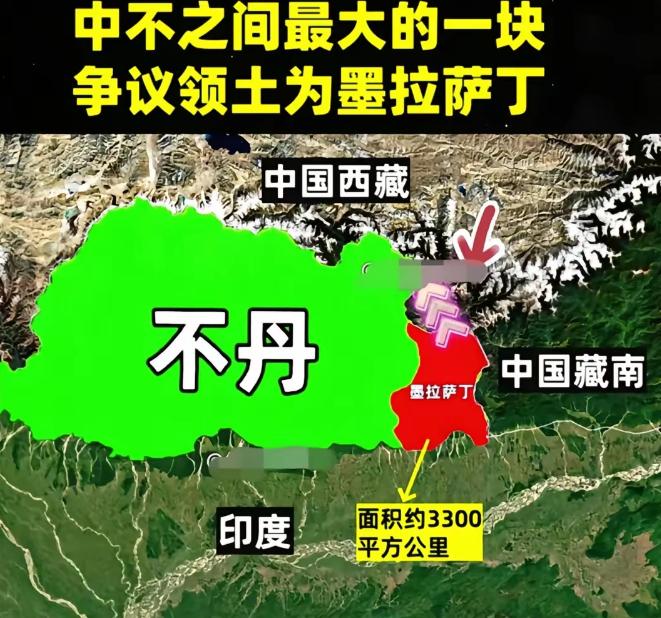 墨拉萨丁的谈判还没有最终结局。墨拉萨丁是中国的固有领土，只是现在被不丹占据。