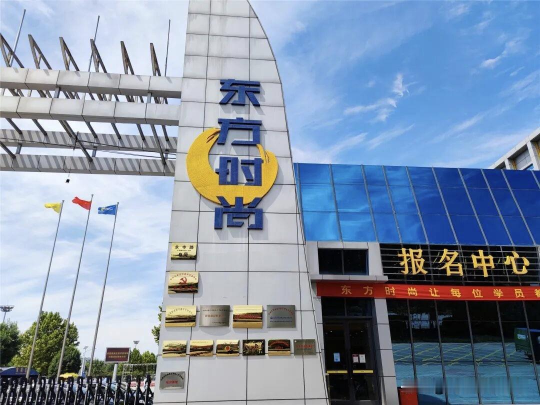 从热闹非凡到人去楼空，东方时尚驾校彻底告别石家庄驾考舞台！今天上午陪家人到鹿泉