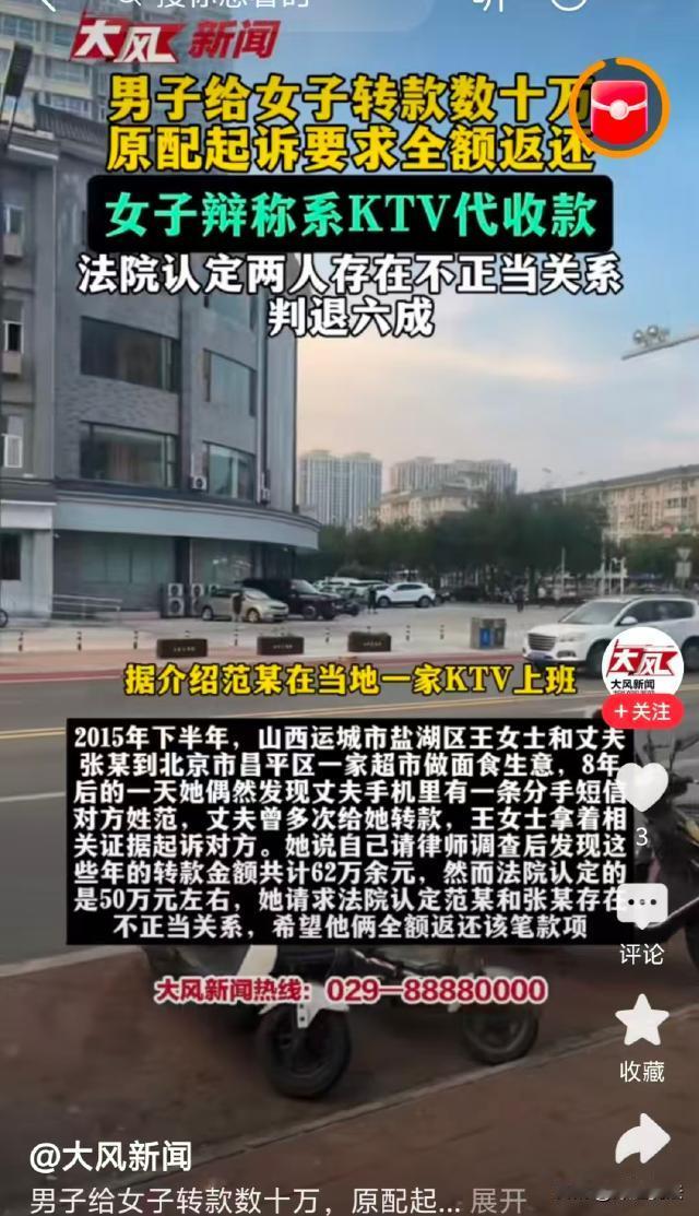 山西运城，一女子妖娆艳丽，身材高桃，以迷人的姿色迈入了KTV行业，吸引了大量成功