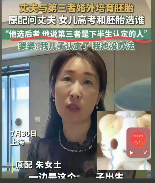 这两天婚外胚胎案的新闻，看了心里堵得慌。我只想问一个问题：一张假结婚证，怎么就能
