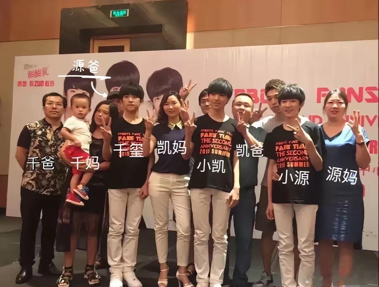 这样一看，原来三个人都中的基因彩票