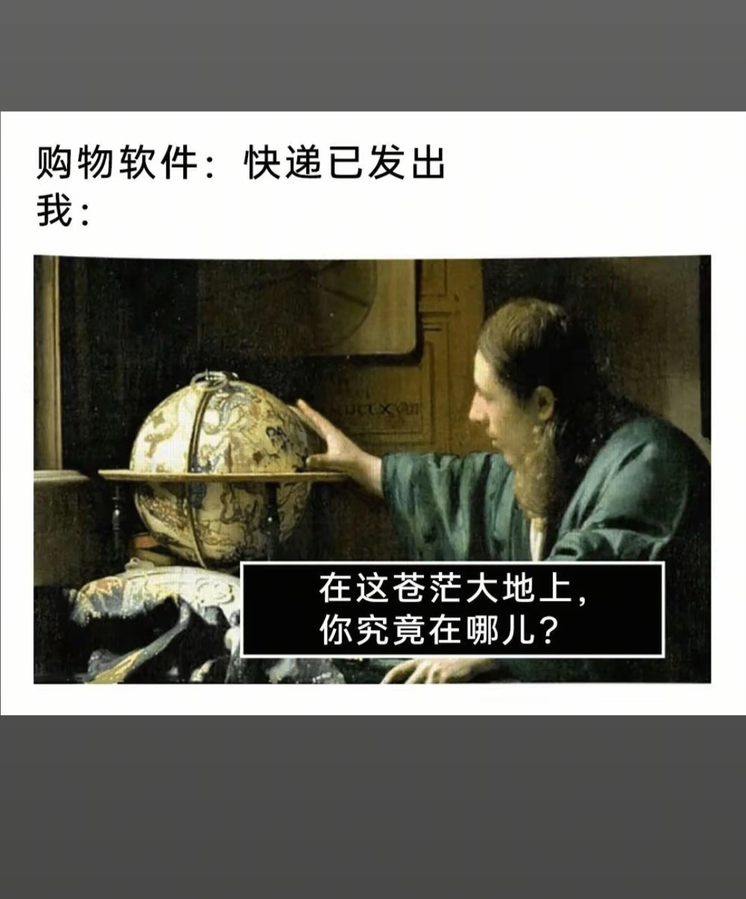 才发货一个小时呢