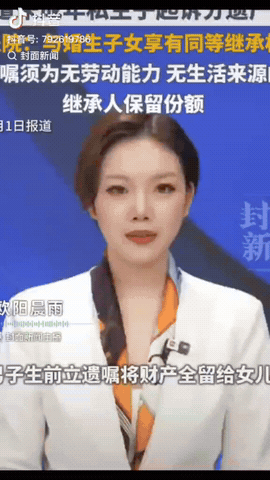 深圳，一男子去世前立下公证遗嘱，每年拿出10万赡养母亲，房产、股票和存款全归婚生