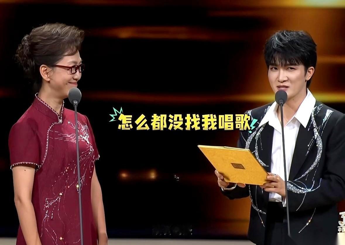 周深在飞天奖颁发优秀电视动画节目时，揭晓完《茶啊二中》第五季，直接当众求活说“找我唱歌啊”。他是各个