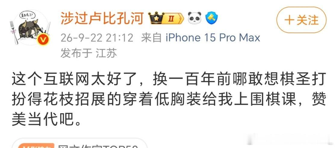 我笑死了[笑着哭]这就是我心心念念的网h老造下海讲课实录啊🤣​