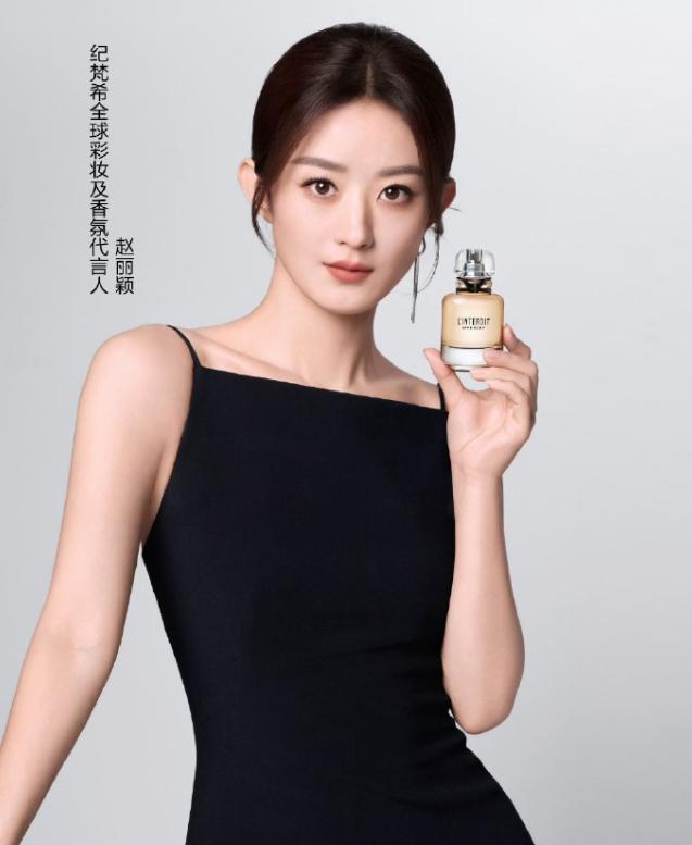 赵丽颖今年真的不佛系了短短半个月时间，已经官宣了纪梵希香氛线，沁园续签，认养一