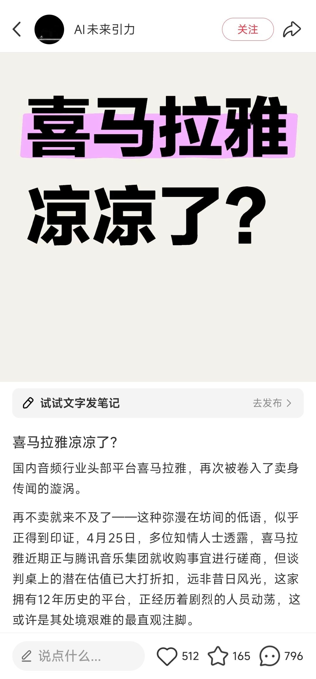 不会吧？​​​