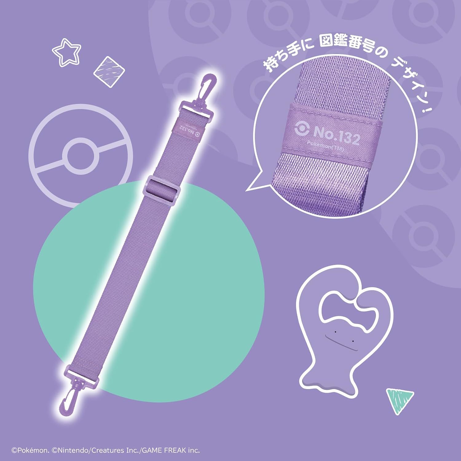 【Switch2×百变怪】HORI推出百变怪主题Switch2配件！📅发售