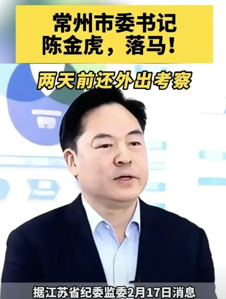 感谢陈金虎书记，正是因为他，宿迁的“骆马湖”一夜之间出了名。据说，情人节当天