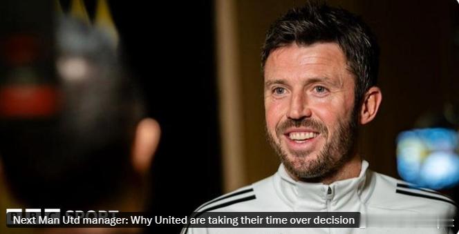 曼联跟队BBCSS：曼联的新任主帅需要一定时间的选择才能最终任命。卡里克前三场