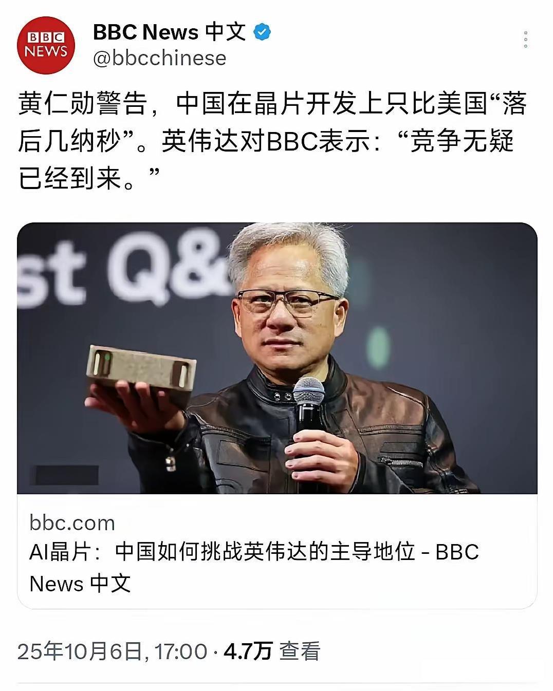 作为行内翘楚，黄仁勋的危机感可谓人间清醒，他对美国人的警告如醍醐灌顶。随着中国