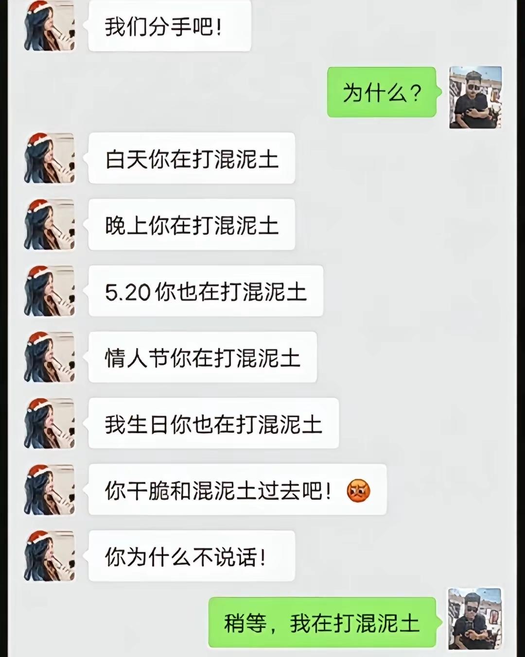 女人没了还能再找，工作没了那就什么都没了。
