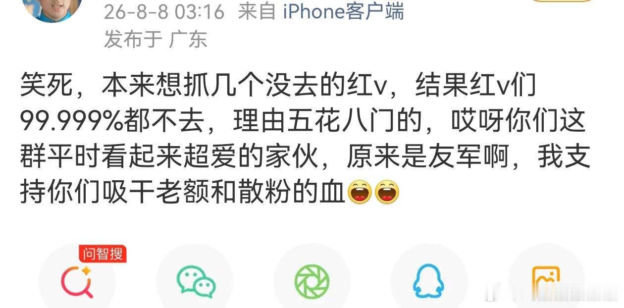 老苦苦离昆山这么近都不去演唱会，还在忙着搞事情。被人抓包ie家红v都没去昆山