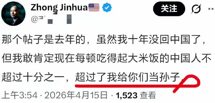 这位香蕉人想太多了，中国人很介意多了这样一个香蕉孙子，更介意还是一个无智的香蕉孙