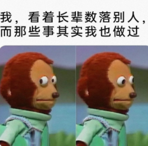 看着长辈数落别人