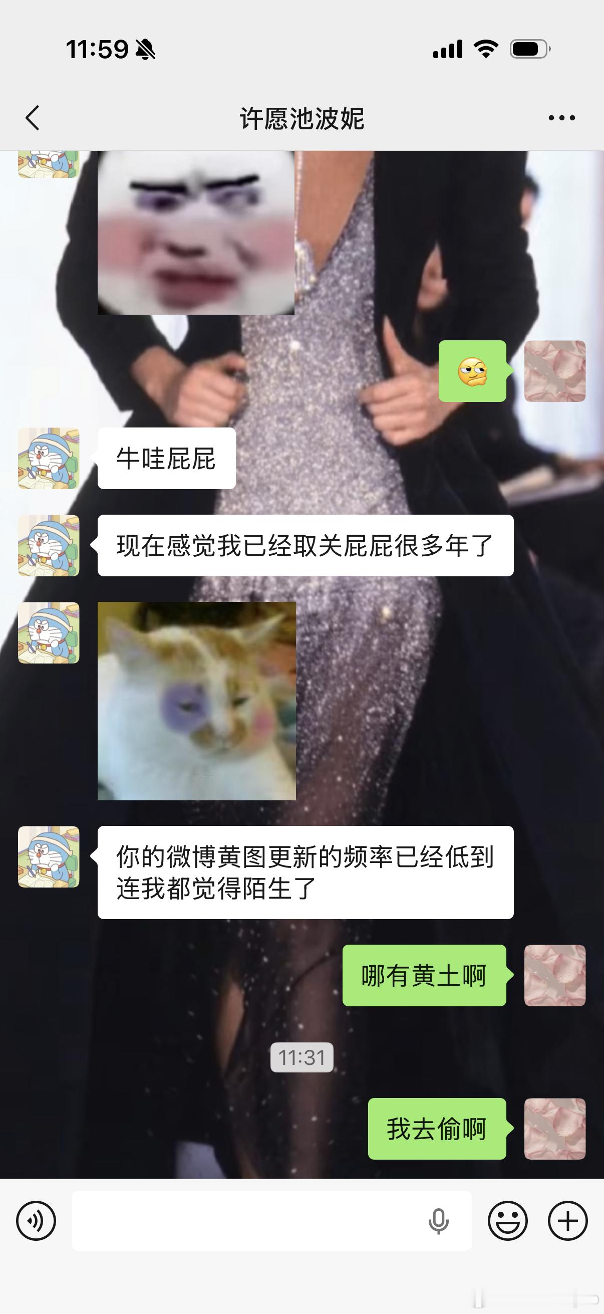 俩人素那么久了，我要是突然猛猛发新图，他就不觉得不对劲🤨？