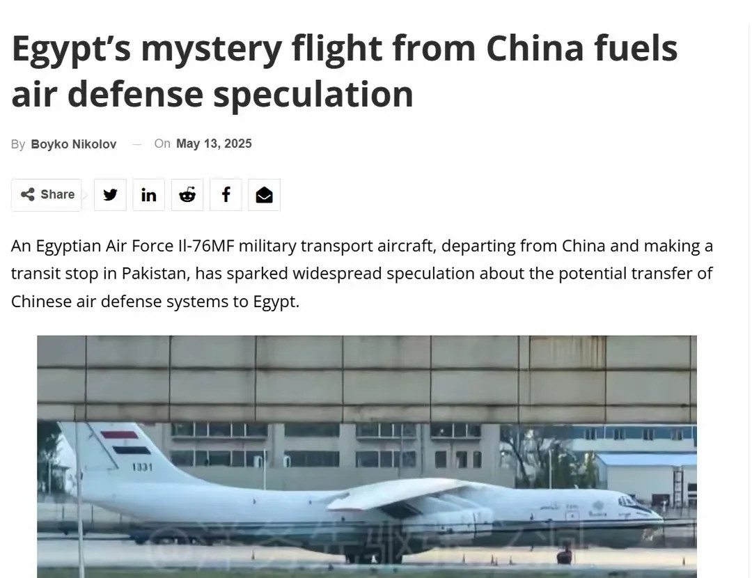 埃及成为印巴空战后第一个来提货的国家前不久埃及空军的一架伊尔76MF飞机来了
