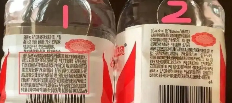 娃哈哈饮用水居然是今麦郎代加工的，我和老公说：以后不买娃哈哈饮用水了。老公立马制