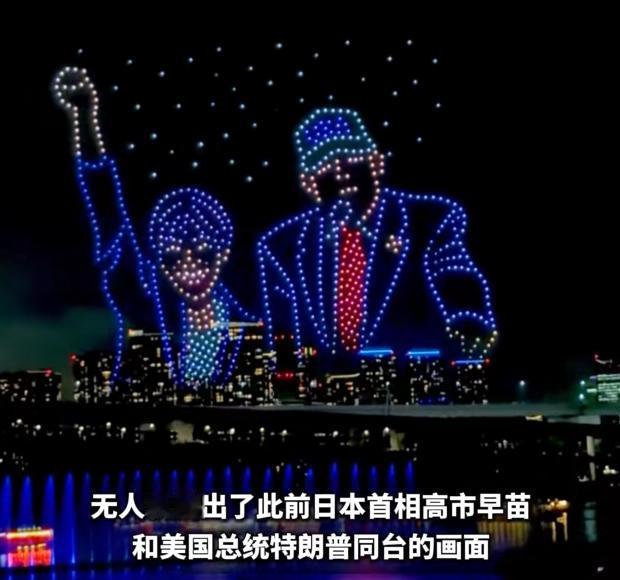 日本人又搞出大新闻了！近日，美国迎来建国250周年，远在东亚的日本居然比谁都积极