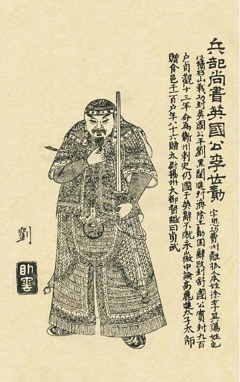 武则天为何在挖开李勣墓地后发现朝服，并称李勣心机深沉狡诈？706年春，长安城外