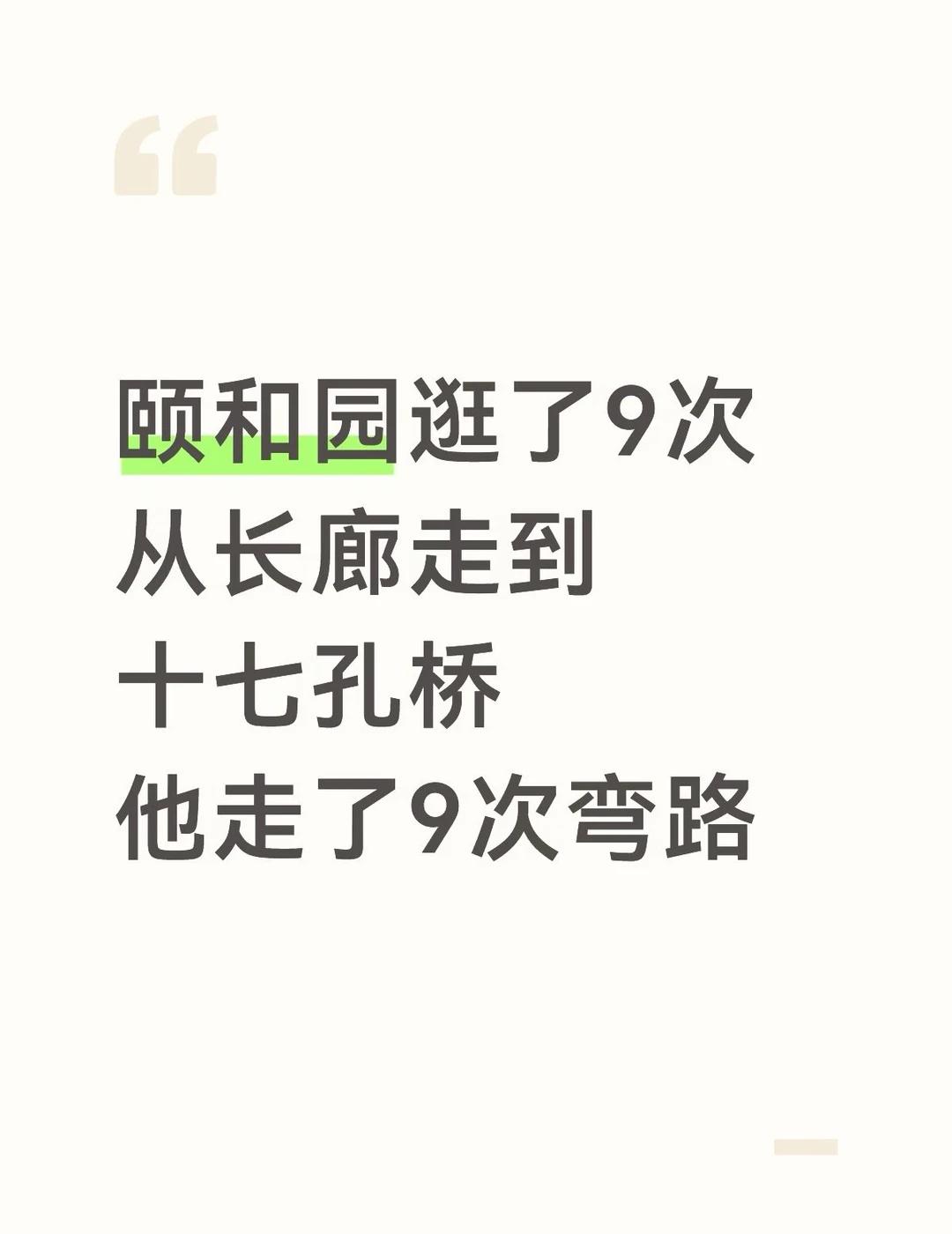 26岁，北京女生，海归，回国后相亲相了一整年，快成半个婚恋专家了。最离谱的