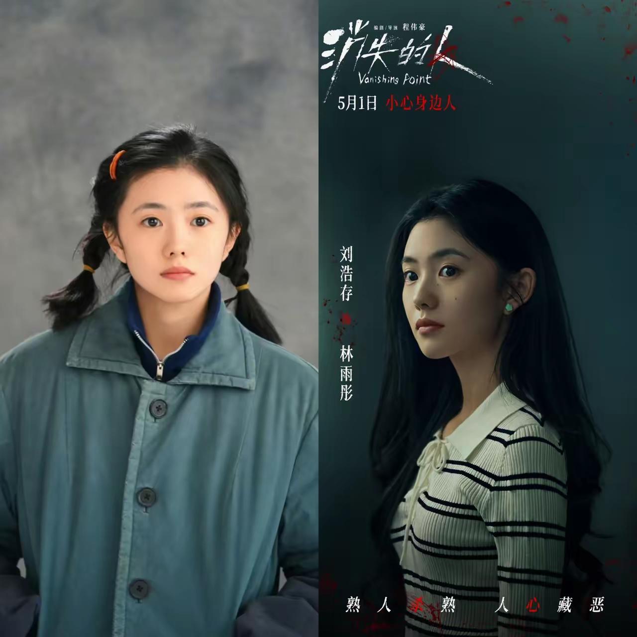 [吃瓜]刘浩存，上了春晚“准独舞”后，又迎来“大电影+央视大剧”，大概是真要