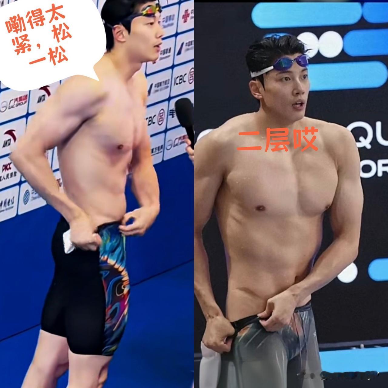 汪顺飘了！十五运200米混合泳汪顺获得冠军，实现该项目“四连冠”。至