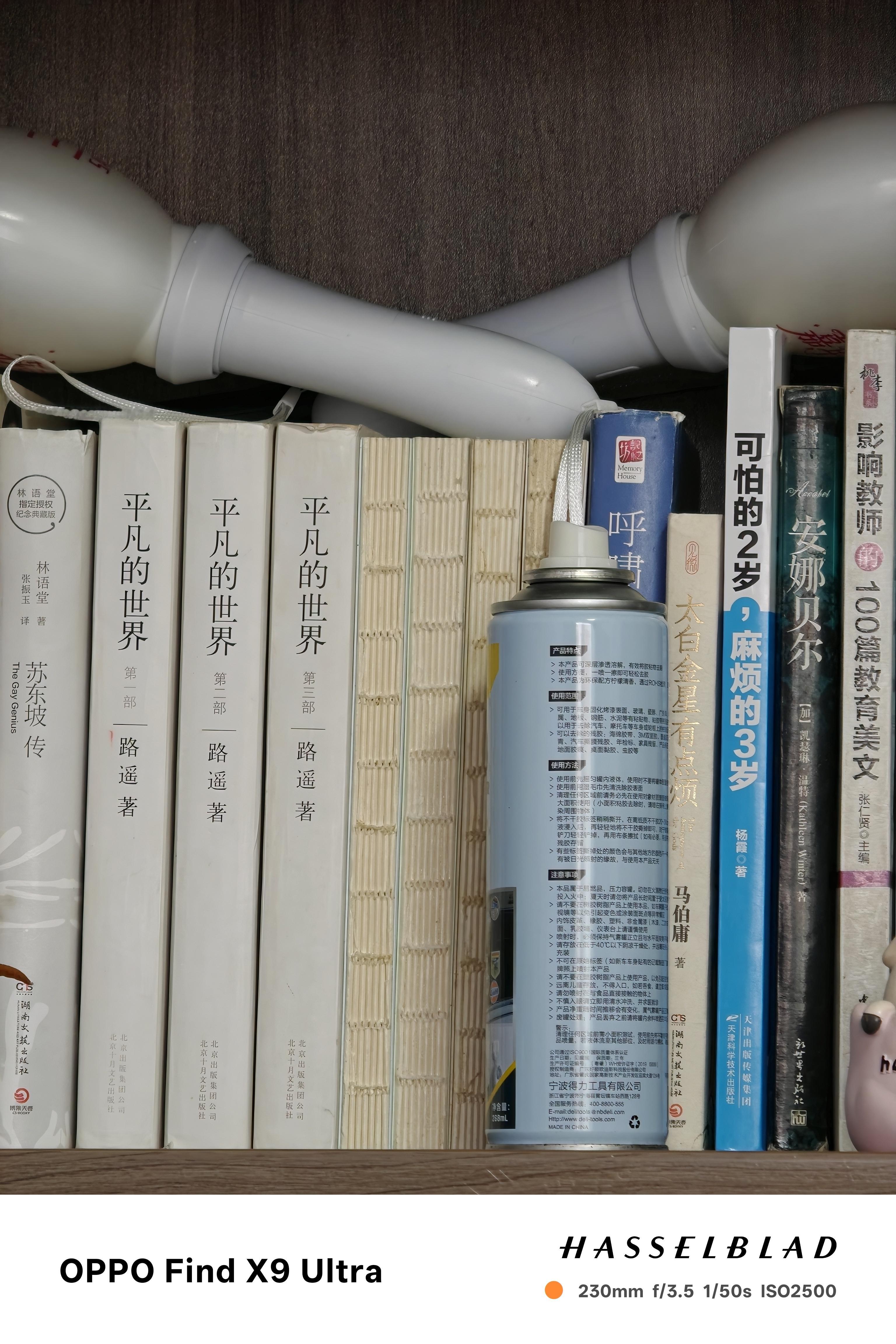OPPOFindX9Ultra，图1、3、5是没贴镜头膜，图2、4、