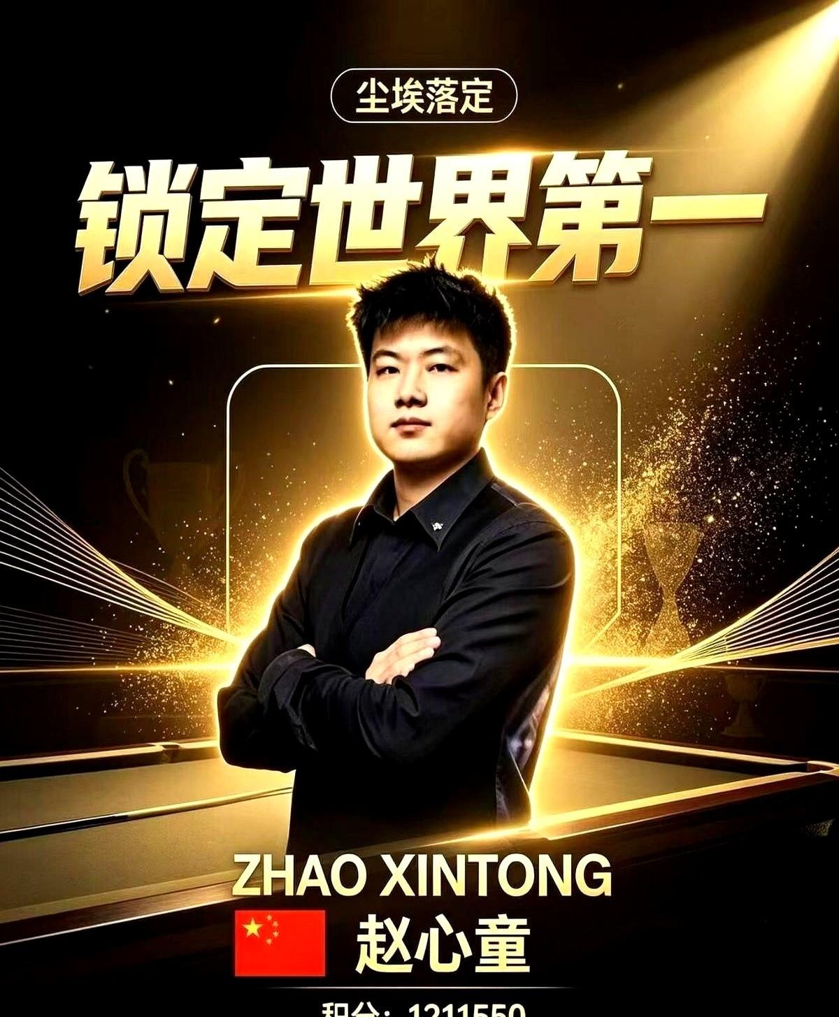 看了尼尔·罗伯逊输给赵心童后的那段赛后采访视频，画面里最刺眼的不是比分，而是这位