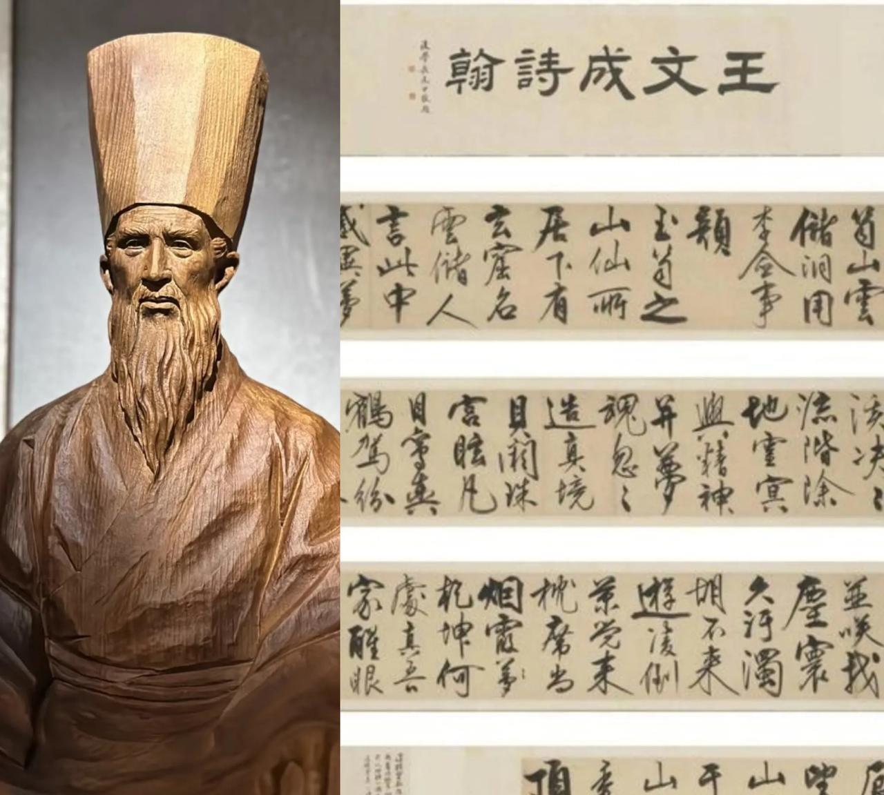 最让我震惊的，不是王阳明的真迹为什么会在日本，也不是他的真迹卖了1.09亿人