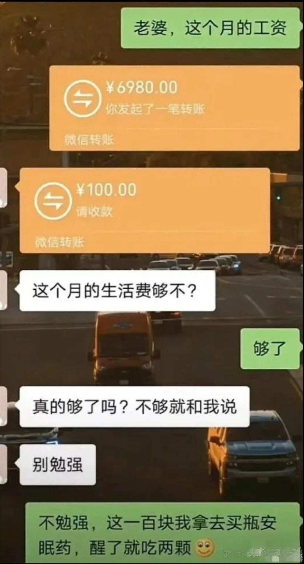 我想问，这一百谁够花啊？