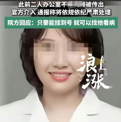 湖南，一个已婚女子跟自己的男上司好上了，两个人多次在男上司的办公室里暧昧，每次亲