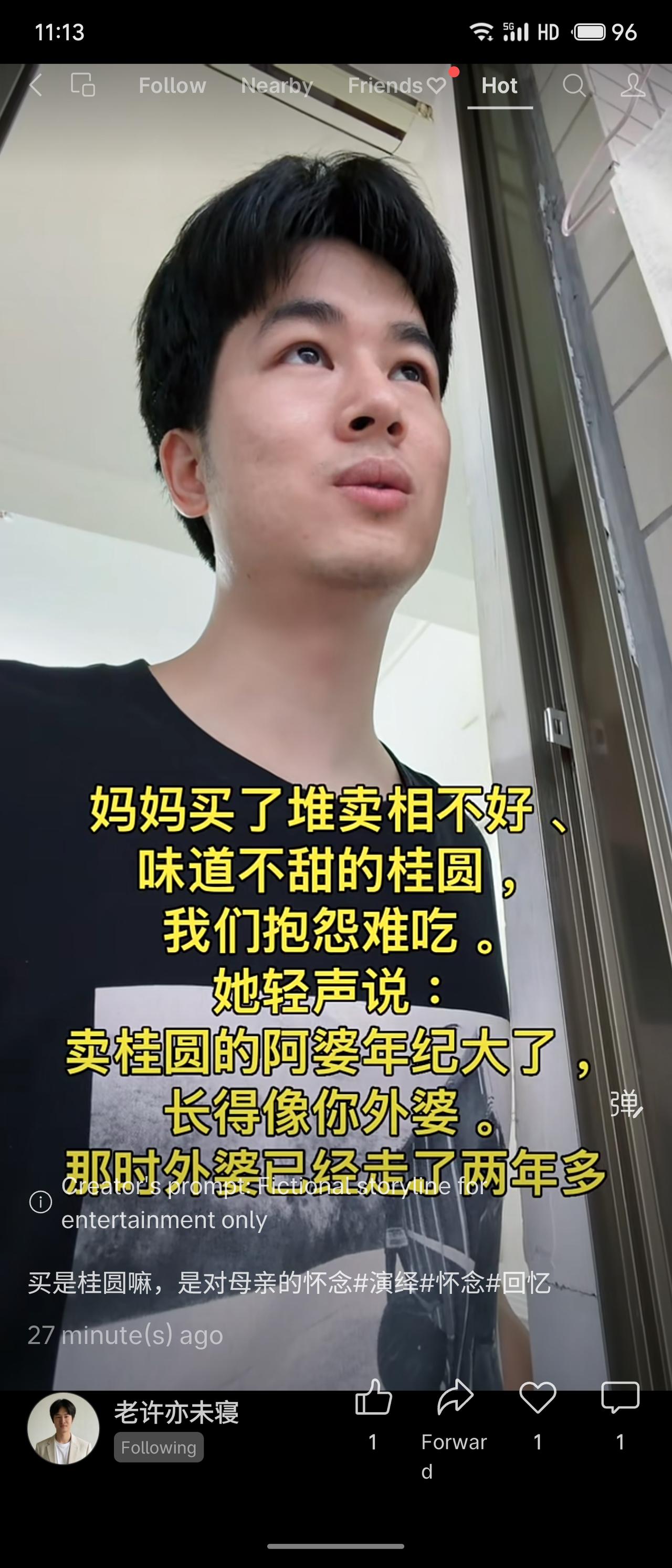 母亲买了卖相不好、味道不甜的桂圆，孩子抱怨难吃，她轻声说：卖桂圆的阿婆年纪大了，