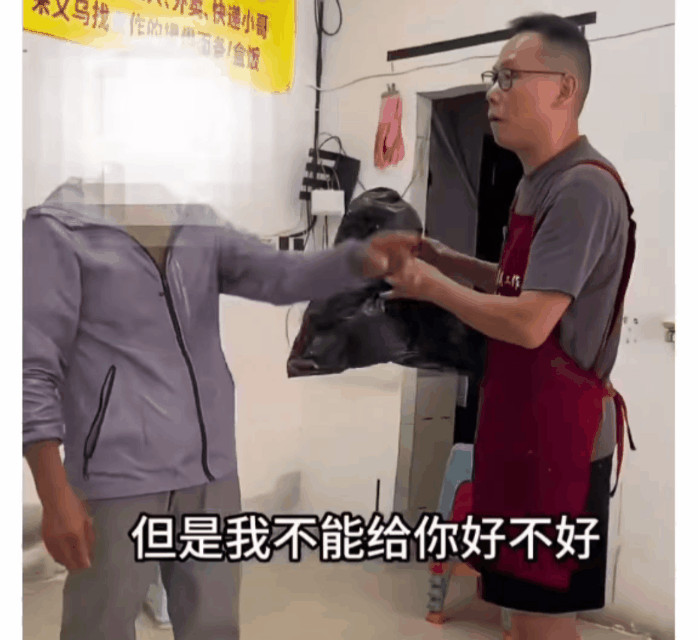 近日，一网友曝光一则视频：10月16日，地点浙江义乌，男子到免费饭馆要求老板提前