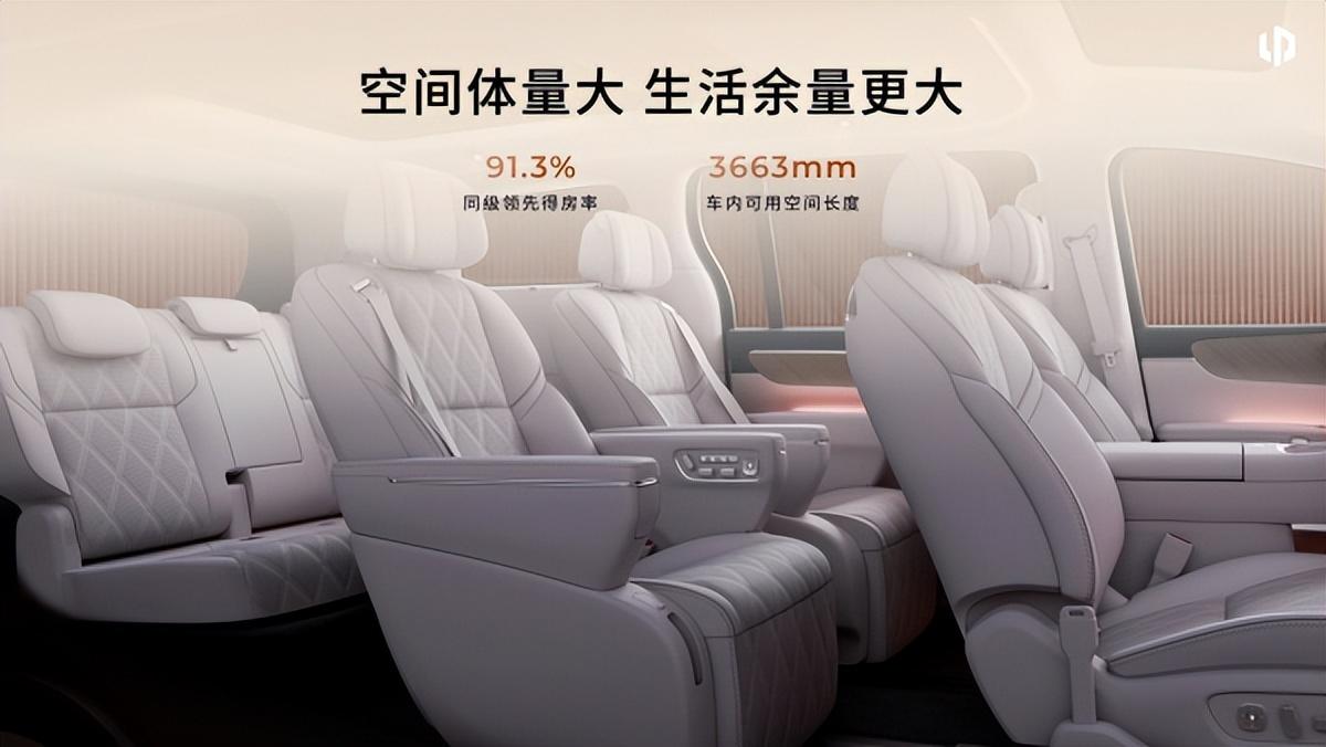 零跑D99：24.98万起，重新定义家用MPV价值刚上市的零跑D99，指导价2