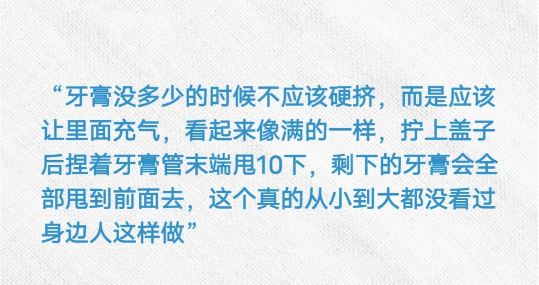 不敢相信别人居然不知道这些小窍门​​​