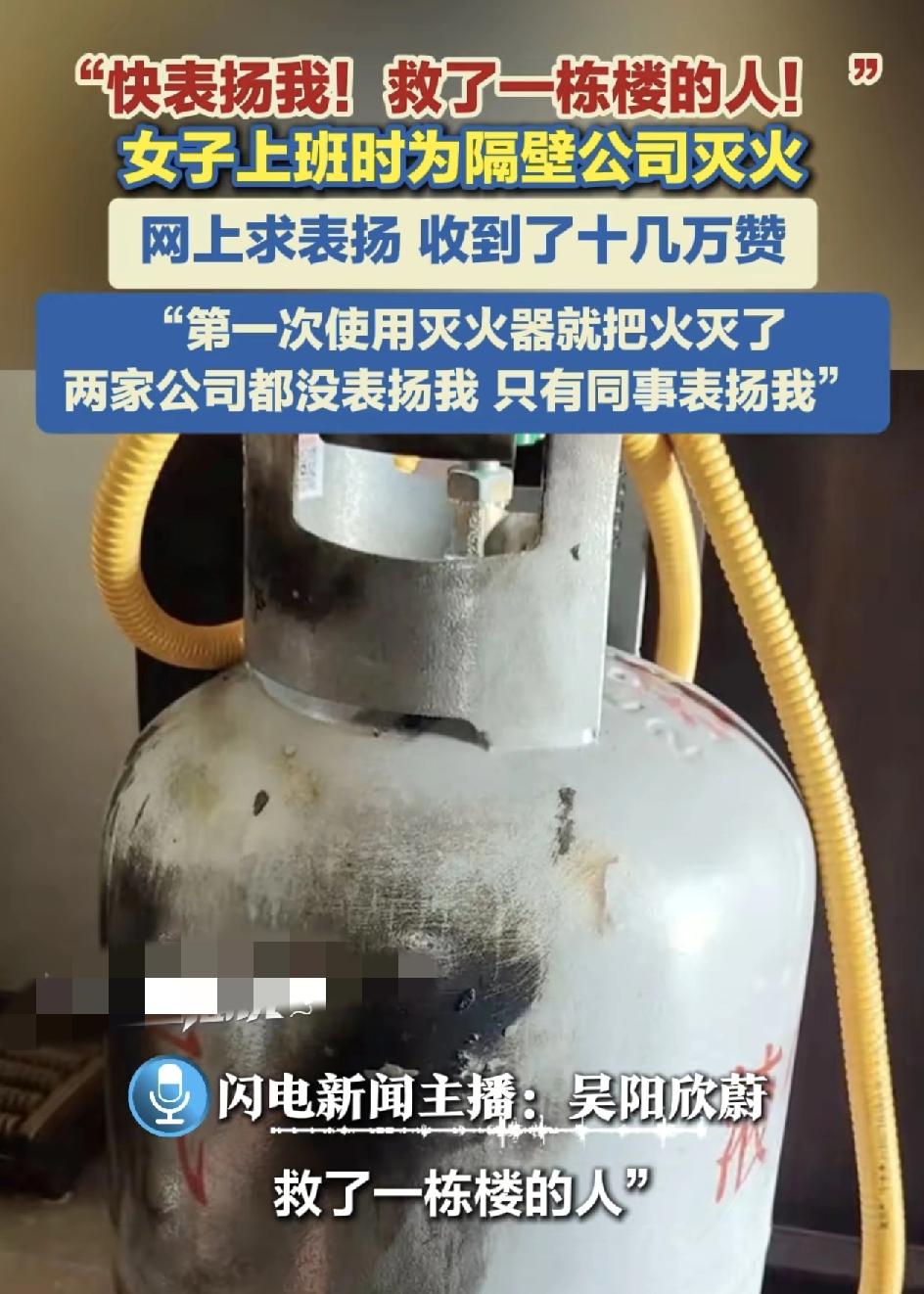 湖南常德一女子上班时间，旁边公司放杂物的位置突然着火，火苗窜了一米高，而火堆30