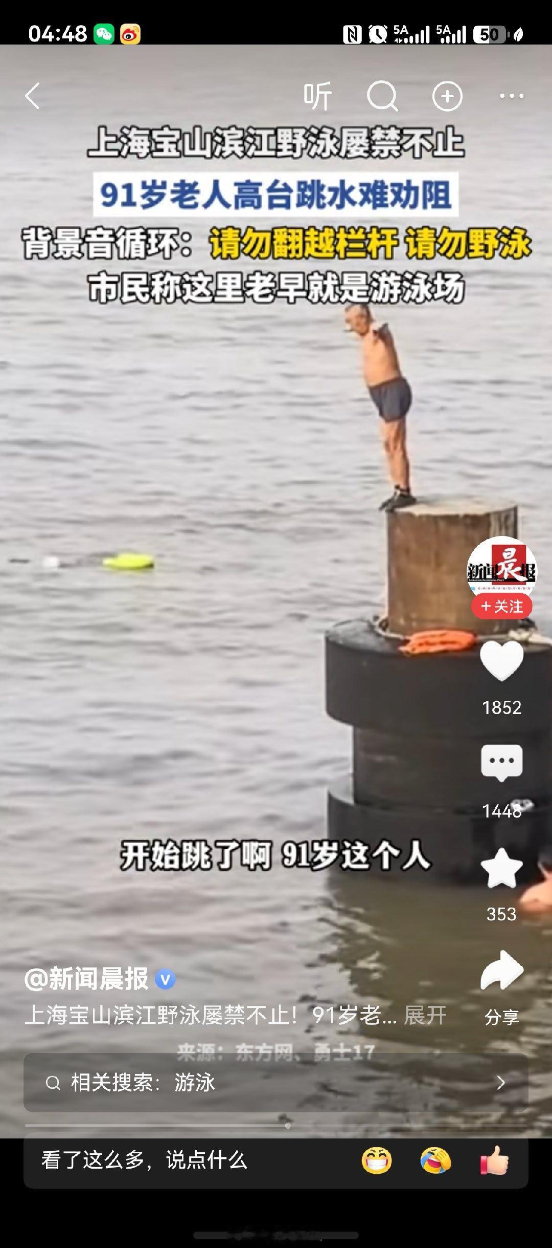 你大爷就是你大爷