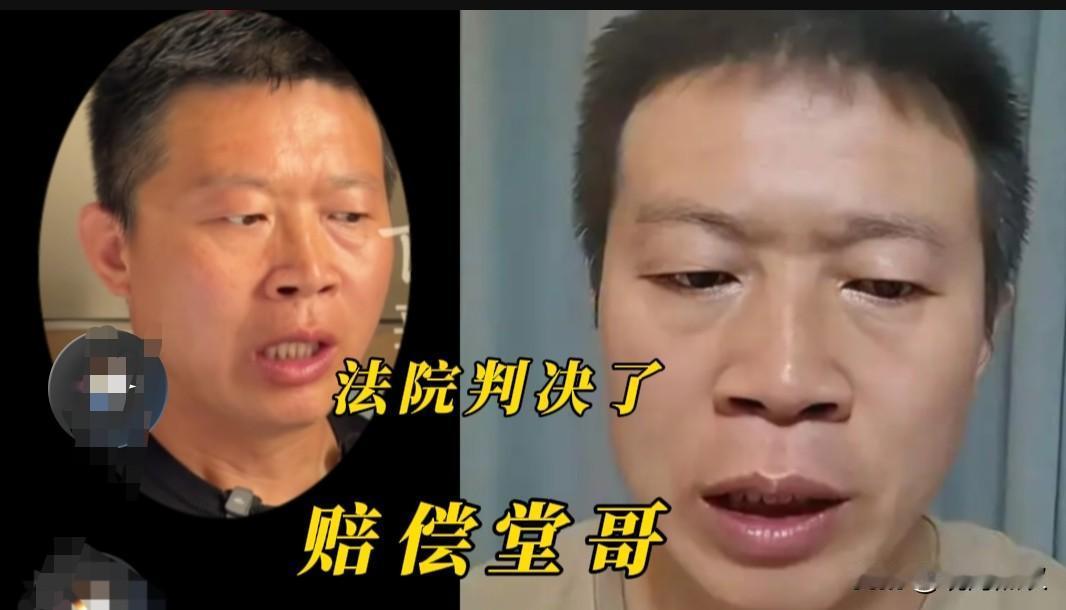 姜洪涛堂嫂胜诉，法院判决姜洪涛和前妻赔偿堂哥36万元。2026年5月