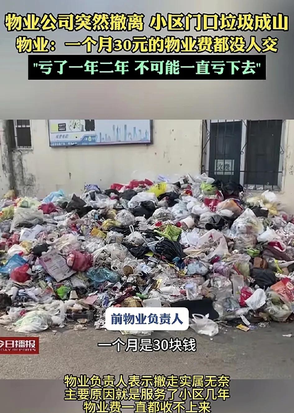 2月14日，湖北襄阳一小区居民反映从年前到现在小区门口的垃圾堆积成山，物业在年前