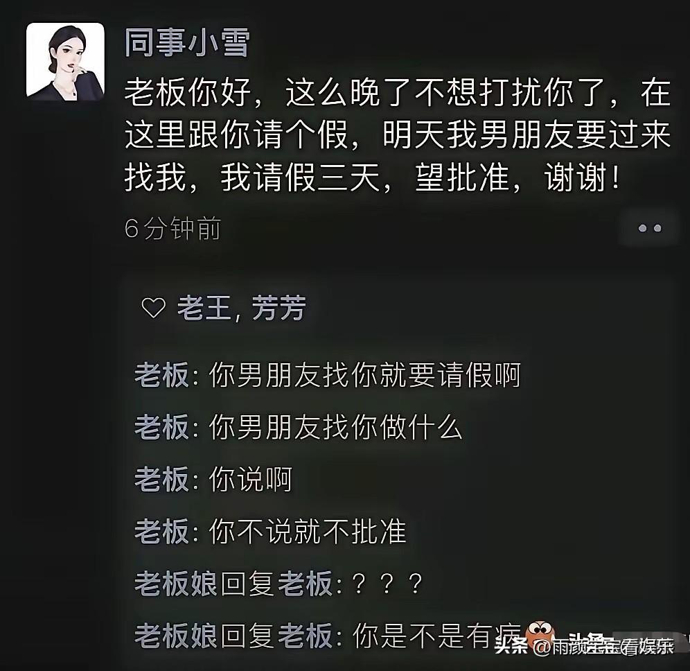不得不说，现在的段子手太损了。