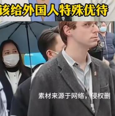 清华教授直言：高校不该给留学生特殊优待！2026年5月31日，西湖大学正式公