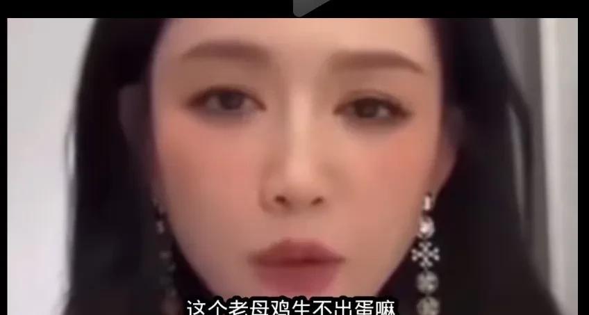 陈乔恩被嘲老母鸡生不出孩子！天呐！乔恩姐真的在线回应网友了。不是生不出，是姐