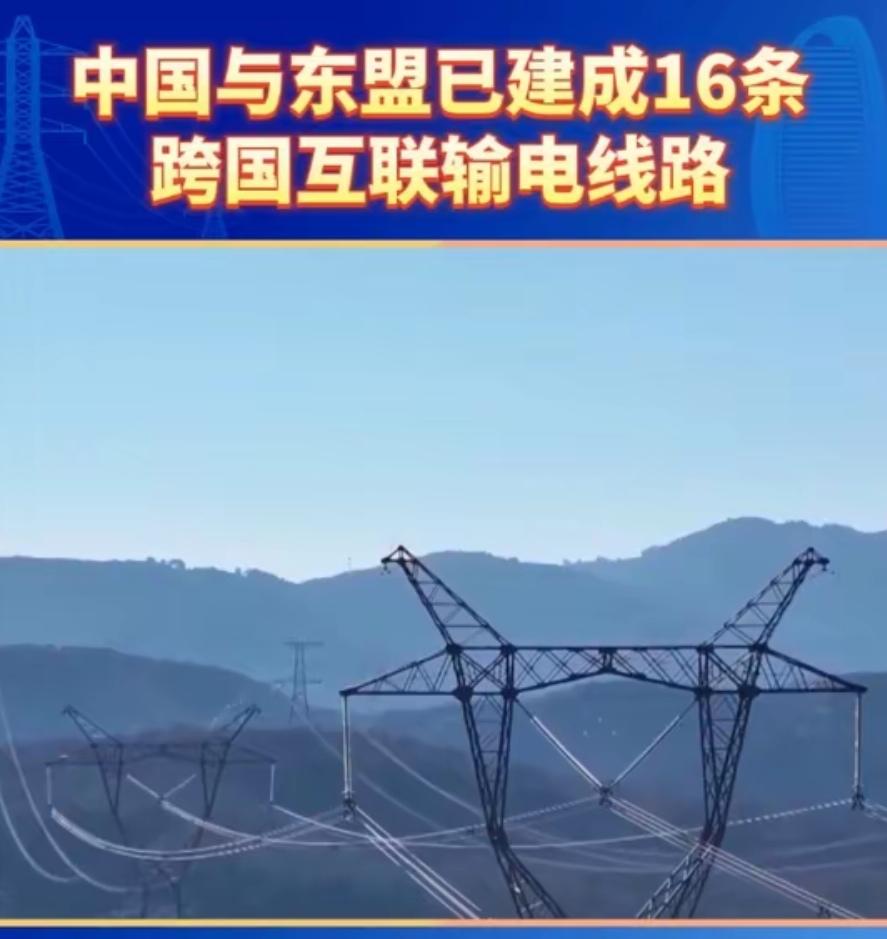 中国这边电闸一拉，南海就乱不起来，东盟各国都明白这个道理中国海关总署日前公