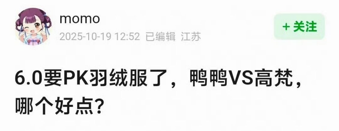 宣商务无人在意开始自导自演了，0个人在意跟它比吧​​​