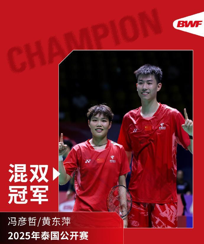#夏日生活打卡季#凤凰参加10站500比赛，拿到6个冠军冯彦哲/黄东萍在已参