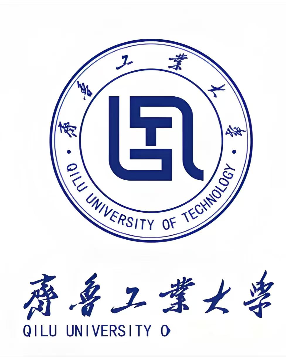 齐鲁工大王牌鲁地分数位次齐鲁工业大学王牌当属轻化工程，国家级一流、轻工学科