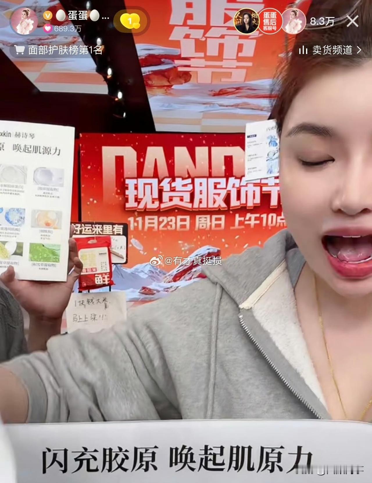 丁一分析蛋蛋掉10万加，不投流几个亿粉丝也白废！10万