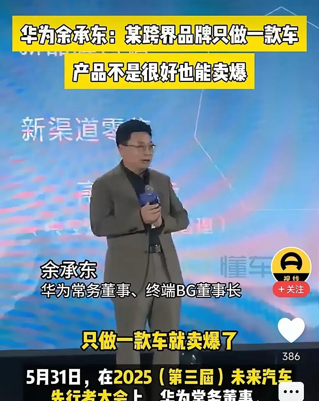 这样不利于正常竞争的话还是不说为好！即使对方做的有欠缺，也不要说，如果真的是事实
